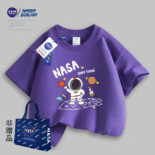 任选4件，NASA SOLAR联名 2024新款夏季卡通男女童卡通印花纯棉短袖T恤（100~150码） 多色