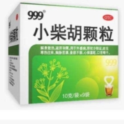 7日20点、限2000件、聚划算百亿补贴：999小柴胡颗粒 9袋