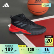 adidas 阿迪达斯 OWNTHEGAME团队款实战篮球运动鞋男子阿迪达斯官方 黑色/红色