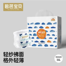 Plus：碧芭宝贝盛夏光年拉拉裤 XXL【26片】多种尺码 *2件