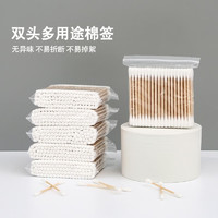 ZISIZ 致仕 一次性双头棉签 10包1000只