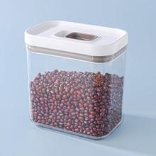 LOCK&LOCK 多规格滑盖式塑料保鲜盒杂粮干果密封储物罐密封罐