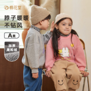 Cotton Town 棉花堂 儿童针织半高领卫衣 粉色 100cm