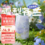 YANXUAN 网易严选 空气清新剂 400ml（多款可选）
