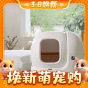 88VIP会员：PETKIT 小佩 全自动猫砂盆MAX
