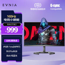 PHILIPS 飞利浦 27M1N3200Z 27英寸 IPS 显示器（1920×1080、165Hz、99.9%sRGB）