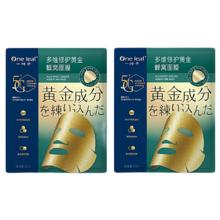 one leaf 一叶子 多维修护黄金蜂窝面膜5片