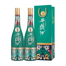 西凤酒 纪念版1964凤香型55度500ml*2