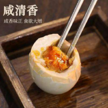 掉落券:大姆山 即食熟咸鸭蛋 6枚装 300g
