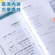 四季年华 文件夹A4资料册试卷收纳袋奖状收集册透明插页（30页）