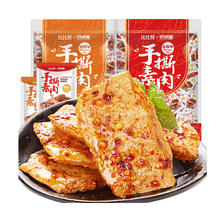 比比赞手撕素肉零食 混合味 6包