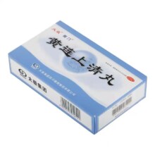 plus会员:太极 黄连上清丸 6g*8袋
