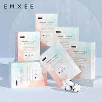 EMXEE 嫚熙 一次性内裤 6盒24条￥14.16 3.5折 比上一次爆料降低 ￥52.82