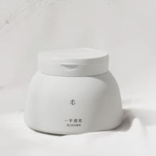 京东PLUS、48H长效抑菌：一半清欢 五效合一洗衣凝珠 45颗