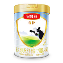 伊利金领冠睿护 2段6-12月较大婴儿奶粉800g 乳铁蛋白 新西兰原装进口