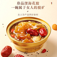 福东海 杨枝甘露花胶165g*6碗+红枣藜麦花胶165g*6碗