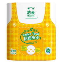 Plus、首购：洁云 厨房卷纸 经典柔韧厨房用纸75节*2卷装 吸油吸水
