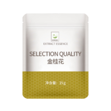 概率券：谷本道元 黄冰糖 200g