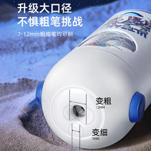 tenwin 天文 奥特曼大口径全自动卷笔刀小学生铅笔刀粗杆细杆三角铅笔可用