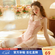 GUKOO 果壳 冰丝夏季薄款纯欲风睡裙