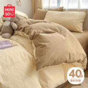 MINISO 名创优品 抗菌全棉四件套 1.5/1.8m 米咖拼卡其