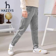 HAZZYS 哈吉斯 男童运动针织长裤