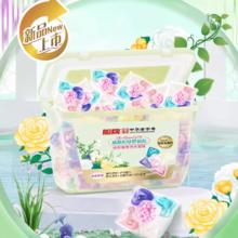 船牌 炫彩香氛洗衣凝珠 30颗 威斯町绿野仙踪