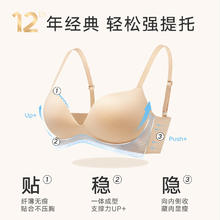 ManiForm 曼妮芬 20812946 女士聚拢无钢圈文胸