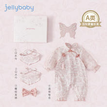 JELLYBABY 奶皮棉抑菌宝宝哈衣