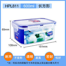 LOCK&LOCK HPL811 保鲜盒 600ml 半透明14.9元