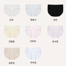 plus会员、京东百亿补贴：ubras 40S 莫代尔高弹织带内裤女士抑菌舒适中腰 多色多尺码可选