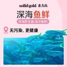 素力高 SolidGold素力高猫粮 原装进口每日营养鲜肉 1.81kg