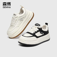 Semir 森马 厚底板鞋女2024新款春季爆款百搭女鞋显脚小运动休闲小白鞋W