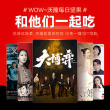 wolong 沃隆 每日坚果黄盒750g休闲零食大礼包混合坚果送礼礼盒装小包装