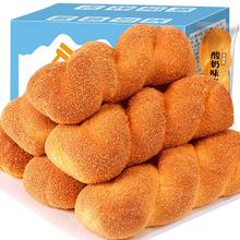 可用签到红包 比比赞酸奶大软麻花面包300g