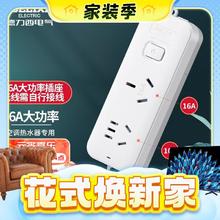 3.8焕新、家装季：DELIXI 德力西 16A大功率插座 一位五孔+一位三孔