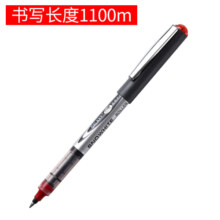 白雪(snowhite)PVR-155直液式走珠笔子弹型学生办公用中性笔签字笔教师批改红笔巨能写0.5mm红色12支/盒