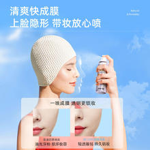 RE:CIPE 玥之秘 水晶防晒喷雾50ml防晒霜面部防紫外线便携旅行可上飞机清爽