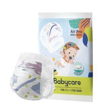 babycare纸尿裤/拉拉裤Airpro试用装*4片