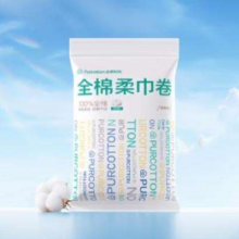 PLUS会员：全棉时代 棉柔巾 洗脸巾50片