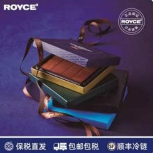 日本进口，北海道 ROYCE' 生巧克力礼盒 多口味 20粒125g