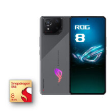 概率券：ROG8 游戏手机 16+256  风暴灰