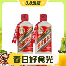 3.8焕新、88VIP：MOUTAI 茅台 贵州茅台飞天茅台53度200ml*2瓶