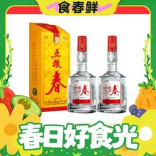 春焕新：五粮春 一代45度500ml*2瓶浓香型白酒粮食酒宴请送礼
