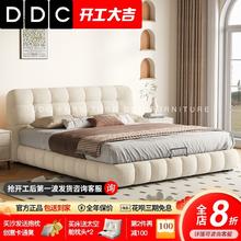 ddc 现代简约泡芙猫抓绒布艺床意式极简奶油风主卧室1.8米双人婚床
