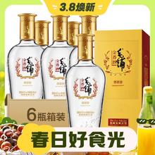 3.8焕新：MAO PU 毛铺 金荞酒 42%vol 荞香型白酒 500ml*6瓶 整箱装 赠纯谷酒480ml