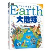 百亿补贴：《大地球》