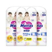 88VIP会员：Merries 妙而舒 Kao 花王 Merries 妙而舒 日本花王妙而舒学步裤XL38