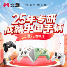北通阿修罗2有线游戏手柄xbox线性扳机震动PC电脑steam电视即插即玩双人成行原神胡闹厨房幻兽帕鲁 黑