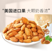 良品铺子专区 奶香巴旦木 60g*12袋（专区任选12件）